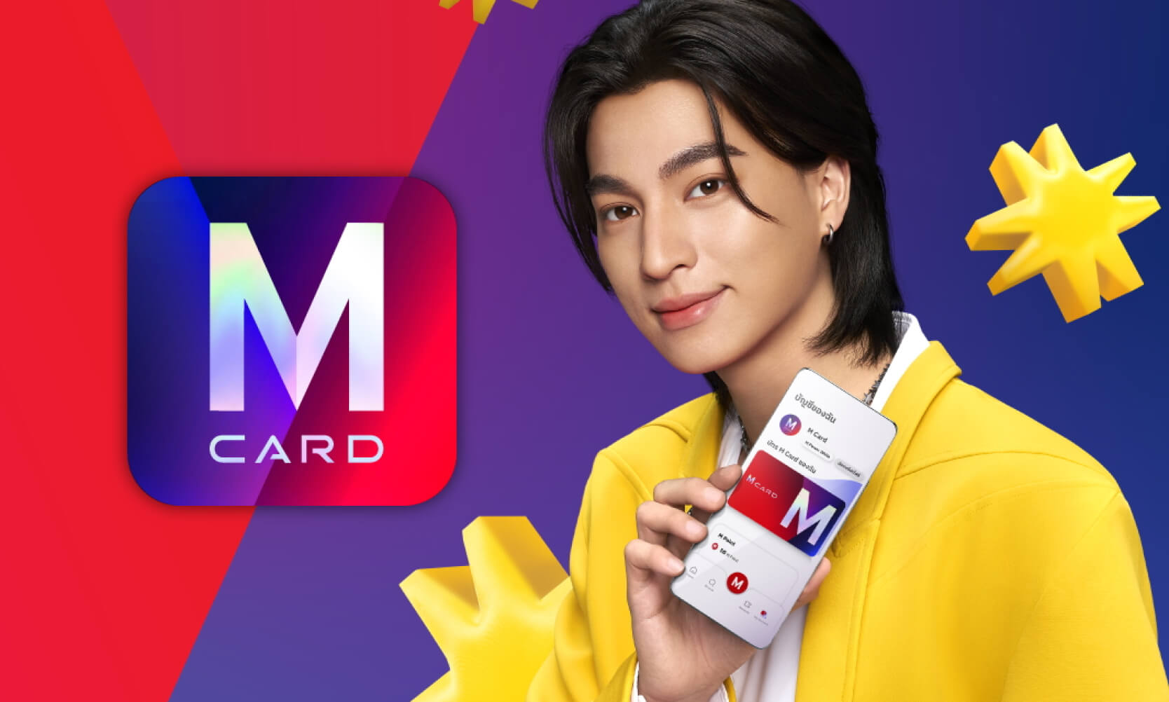 M Card Image